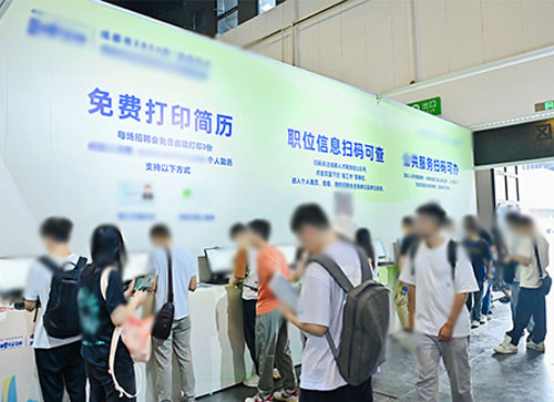 蒙山县人才招聘会